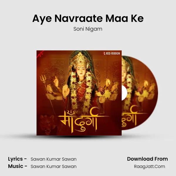 Aye Navraate Maa Ke mp3 song