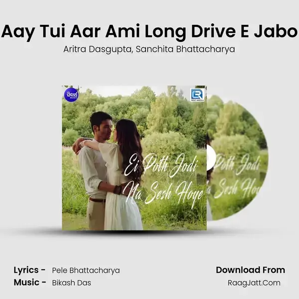 Aay Tui Aar Ami Long Drive E Jabo mp3 song