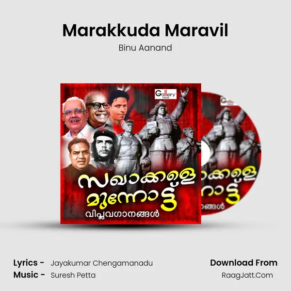 Marakkuda Maravil Song mp3 | Binu Aanand