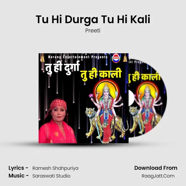 Tu Hi Durga Tu Hi Kali mp3 song