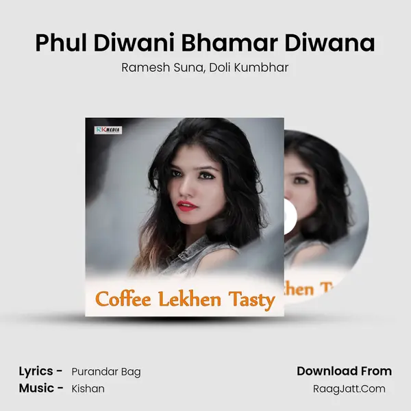 Phul Diwani Bhamar Diwana Song mp3 | Ramesh Suna