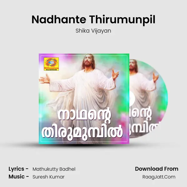 Nadhante Thirumunpil mp3 song