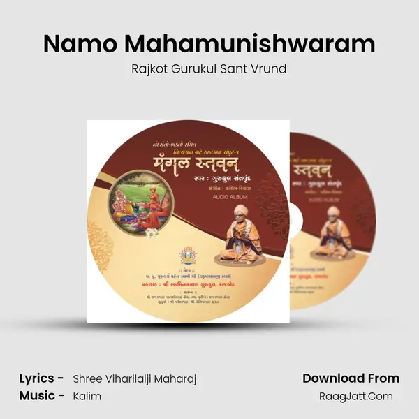 Namo Mahamunishwaram mp3 song