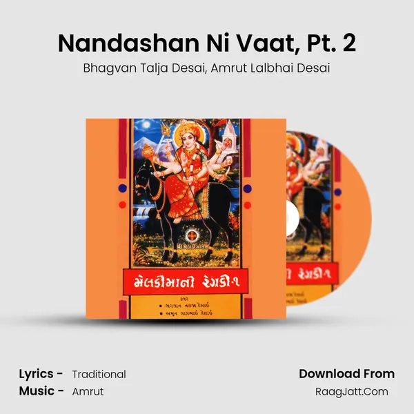 Nandashan Ni Vaat, Pt. 2 mp3 song