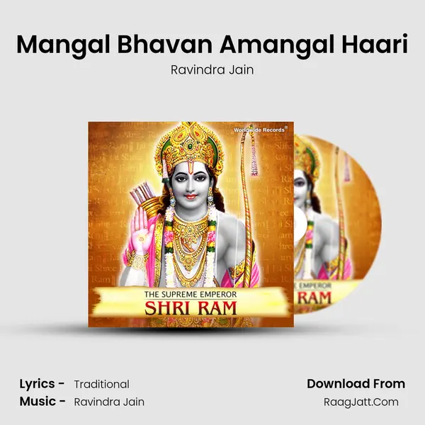 Mangal Bhavan Amangal Haari Song mp3 | Ravindra Jain