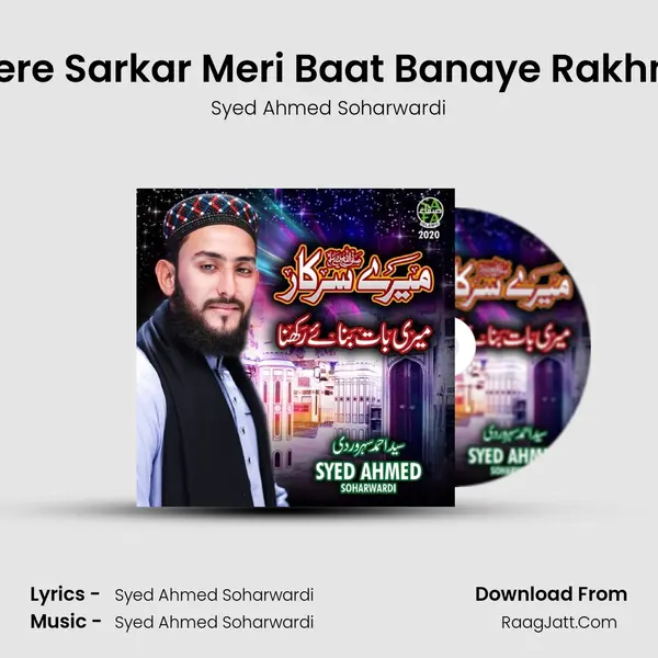 Mere Sarkar Meri Baat Banaye Rakhna - Syed Ahmed Soharwardi