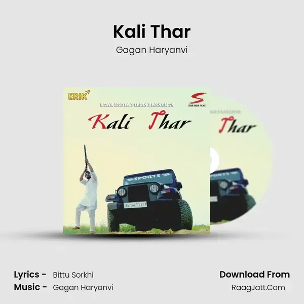 Kali Thar - Gagan Haryanvi