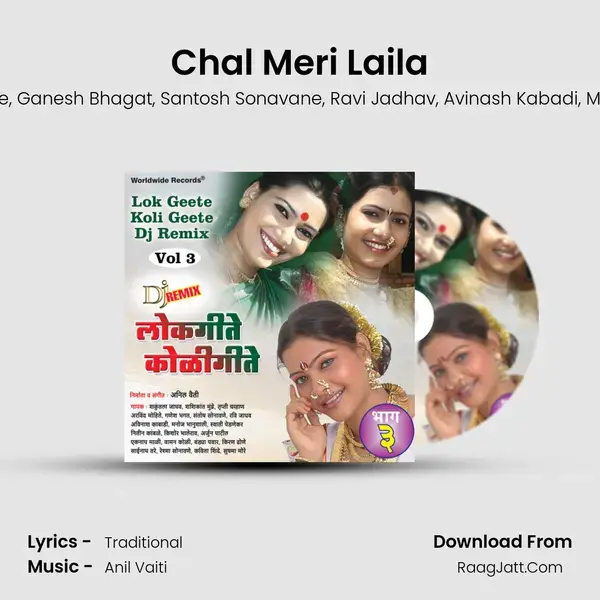 Chal Meri Laila mp3 song