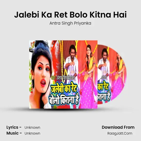 Jalebi Ka Ret Bolo Kitna Hai - Single - Antra Singh Priyanka