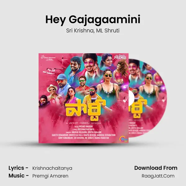 Hey Gajagaamini Song mp3 | Sri Krishna