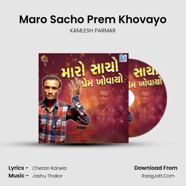 Maro Sacho Prem Khovayo - KAMLESH PARMAR