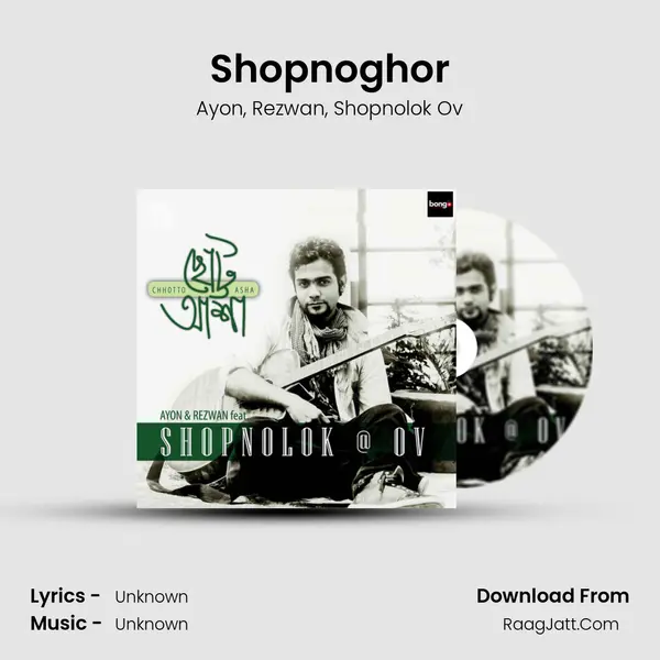 Shopnoghor mp3 song