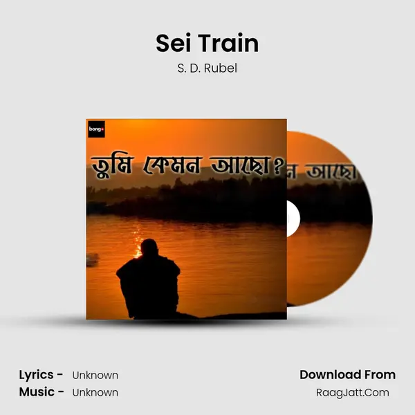 Sei Train Song mp3 | S. D. Rubel