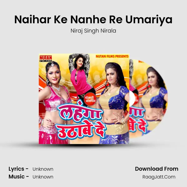 Naihar Ke Nanhe Re Umariya Song mp3 | Niraj Singh Nirala