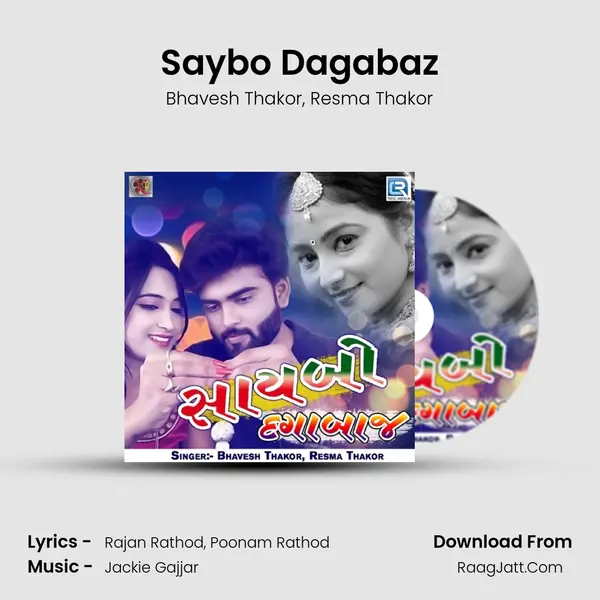 Saybo Dagabaz - Bhavesh Thakor