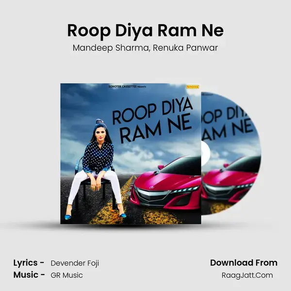 Roop Diya Ram Ne - Mandeep Sharma