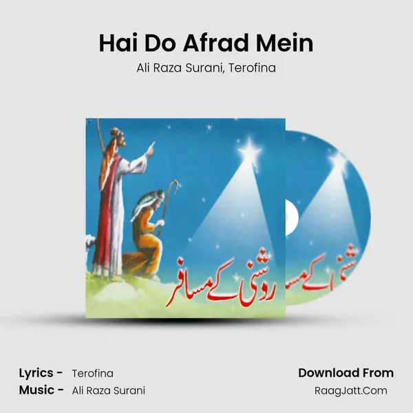 Hai Do Afrad Mein Song mp3 | Ali Raza Surani