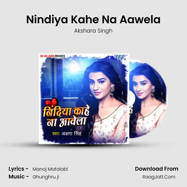 Nindiya Kahe Na Aawela mp3 song