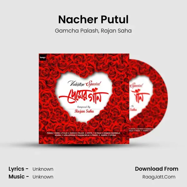 Nacher Putul mp3 song