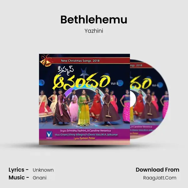 Bethlehemu Song mp3 | Yazhini