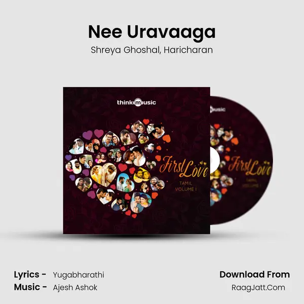 Nee Uravaaga mp3 song