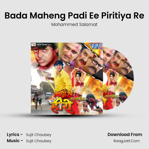 Bada Maheng Padi Ee Piritiya Re Song mp3 | Mohammed Salamat