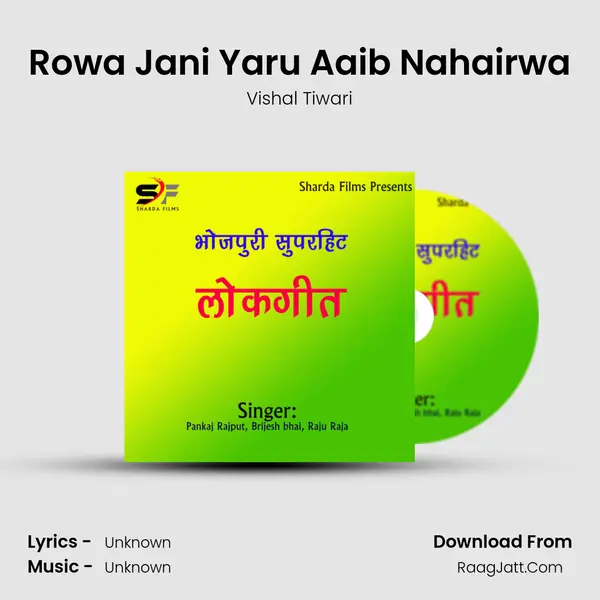 Rowa Jani Yaru Aaib Nahairwa mp3 song