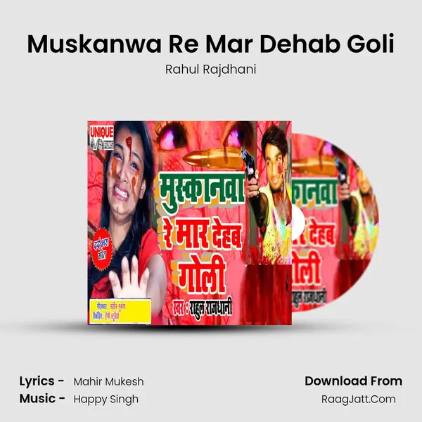 Muskanwa Re Mar Dehab Goli Song mp3 | Rahul Rajdhani