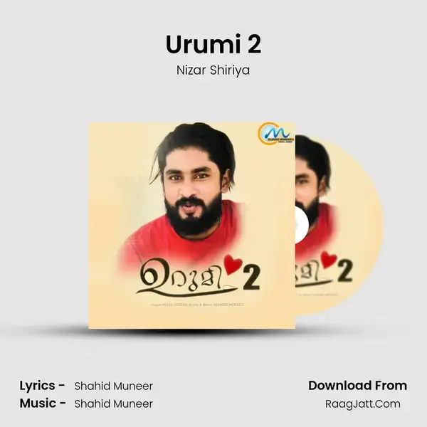 Urumi 2 mp3 song