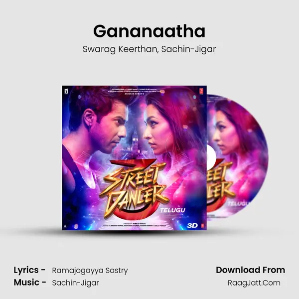 Gananaatha Song mp3 | Swarag Keerthan