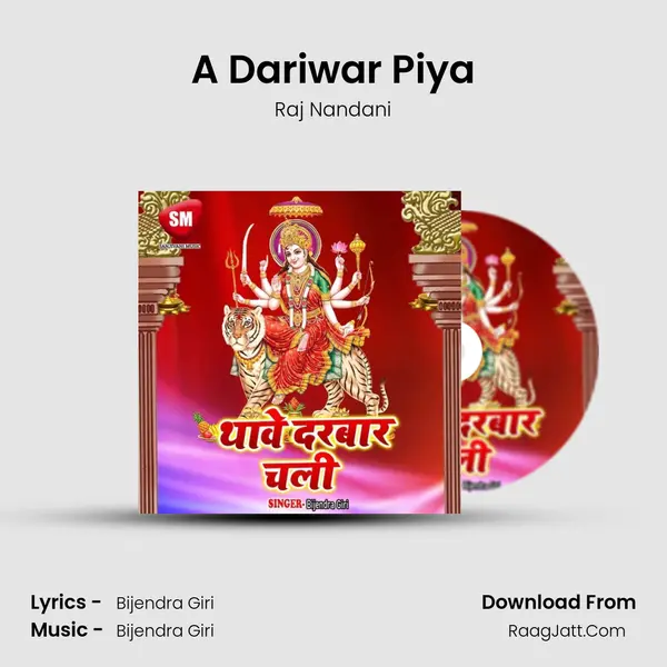 A Dariwar Piya Song mp3 | Raj Nandani