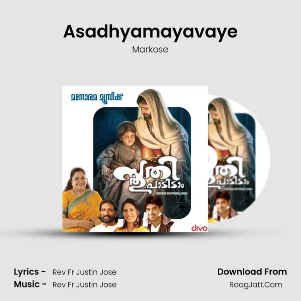 Asadhyamayavaye mp3 song