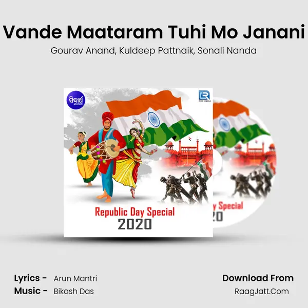 Vande Maataram Tuhi Mo Janani mp3 song