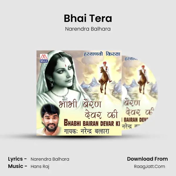 Bhai Tera mp3 song