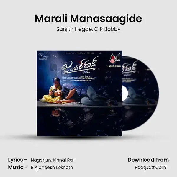 Marali Manasaagide Song mp3 | Sanjith Hegde