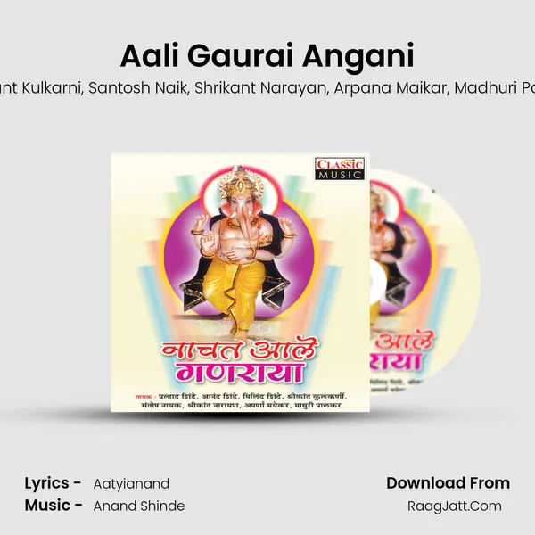 Aali Gaurai Angani mp3 song