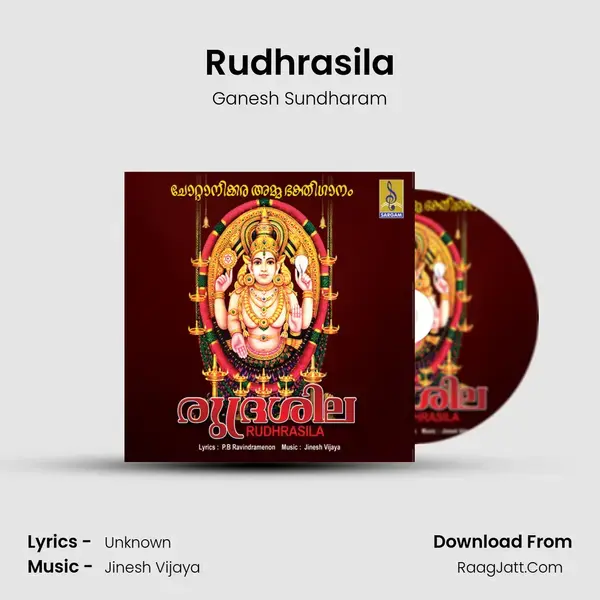 Rudhrasila mp3 song