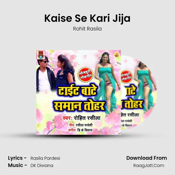 Kaise Se Kari Jija mp3 song