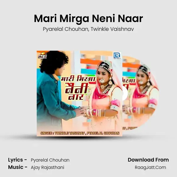 Mari Mirga Neni Naar Song mp3 | Pyarelal Chouhan