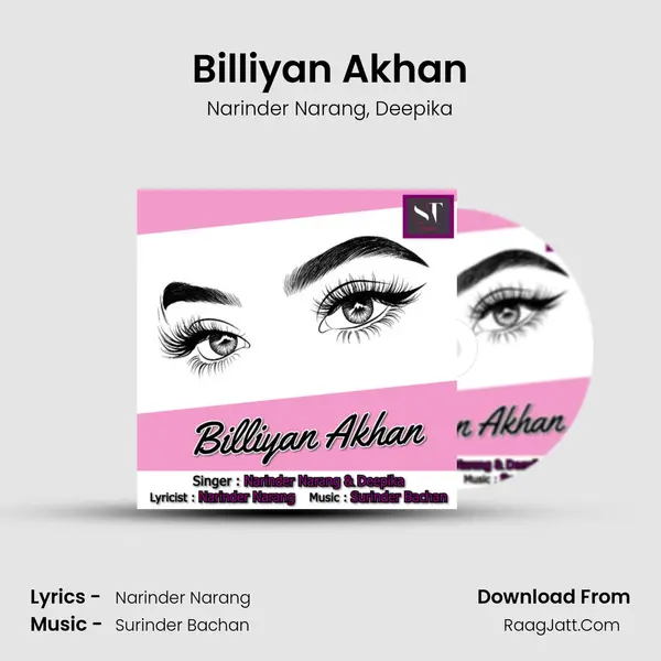 Billiyan Akhan Song mp3 | Narinder Narang