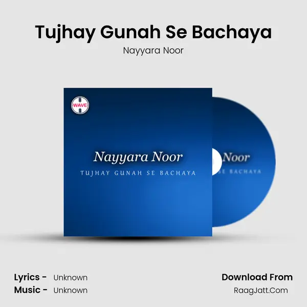 Tujhay Gunah Se Bachaya Song mp3 | Nayyara Noor