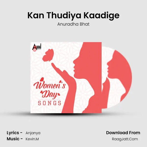 Kan Thudiya Kaadige Song mp3 | Anuradha Bhat