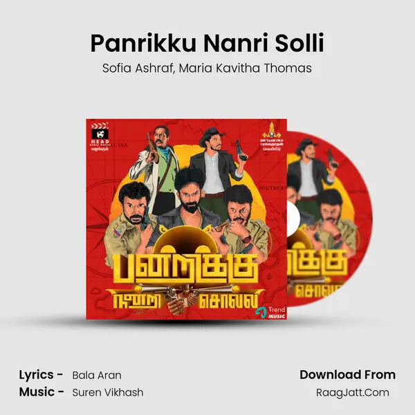 Panrikku Nanri Solli Song mp3 | Sofia Ashraf