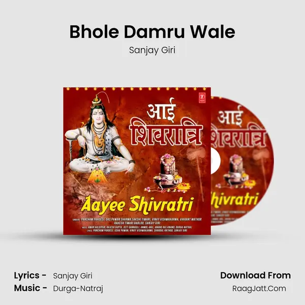 Bhole Damru Wale Song mp3 | Sanjay Giri