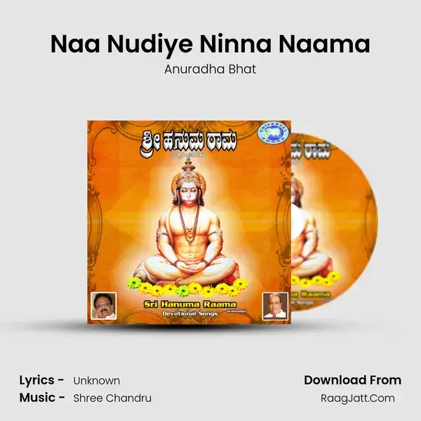 Naa Nudiye Ninna Naama Song mp3 | Anuradha Bhat