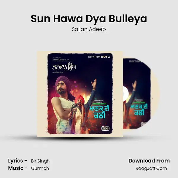 Sun Hawa Dya Bulleya Song mp3 | Sajjan Adeeb