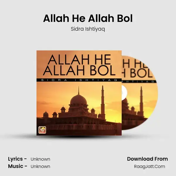 Allah He Allah Bol - Single - Sidra Ishtiyaq