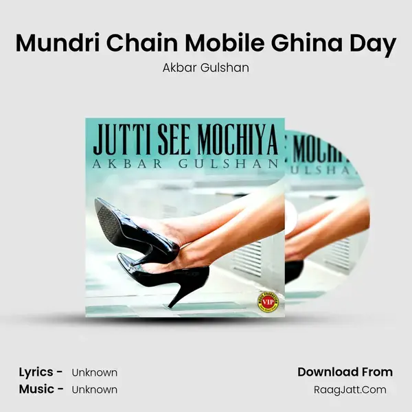 Mundri Chain Mobile Ghina Day mp3 song