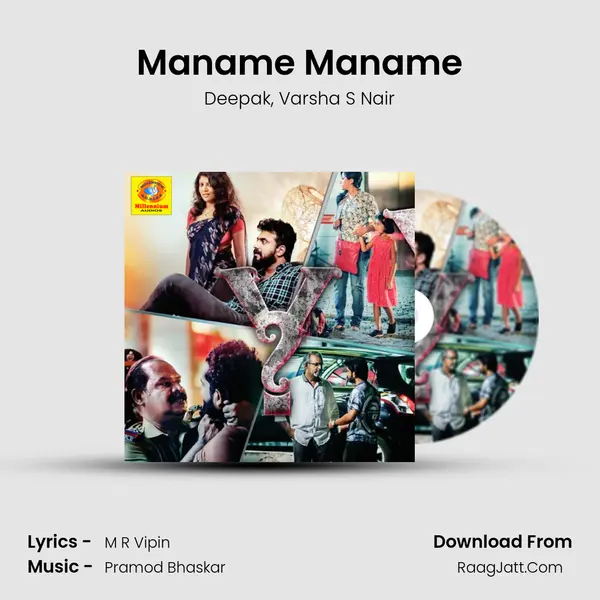 Maname Maname Song mp3 | Deepak