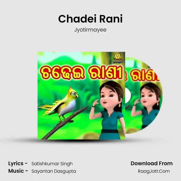 Chadei Rani Song mp3 | Jyotirmayee